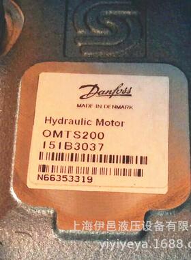 OMTS200 151B3037丹佛斯Danfoss原装液压马达 现货包邮