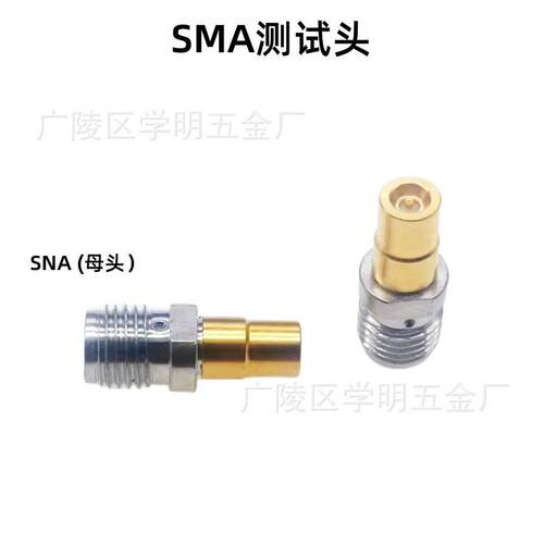 RF射频头 SMA测试头 HRMJ-U.FLP-ST2 HRS IPEX一代板端座PCB测试