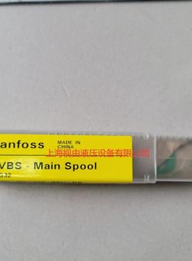 157B7123 157B7025 157B7027 161B7123 丹佛斯Danfoss阀芯PVG组件