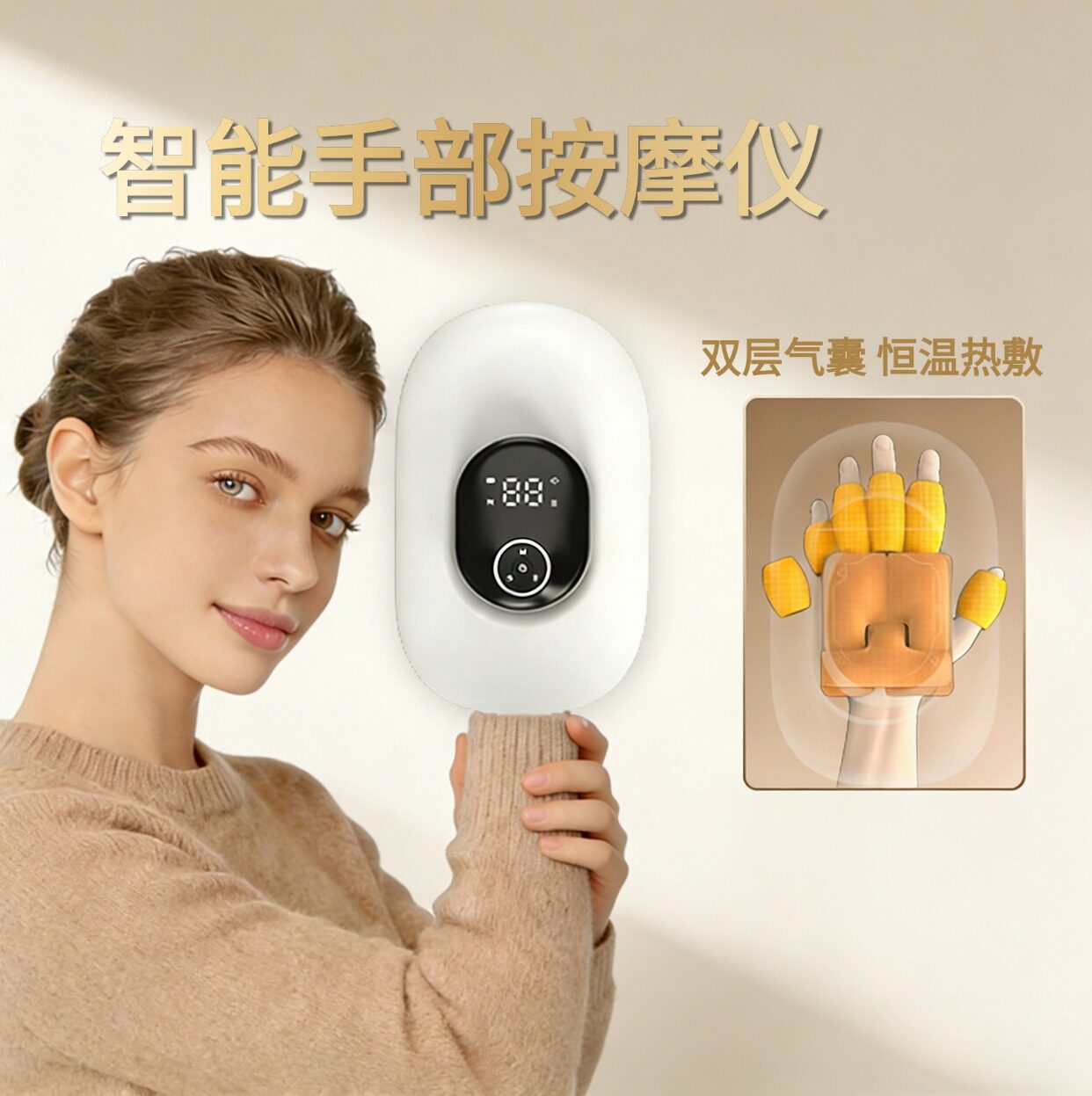 Munxu手部按摩仪智能分指按摩气囊热敷牵引拉伸鼠标手热敷放松