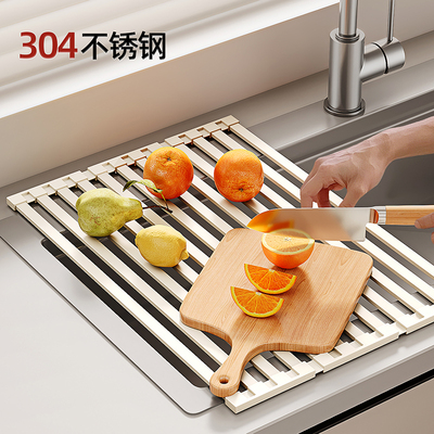 德国精工304不锈钢厨房沥水架