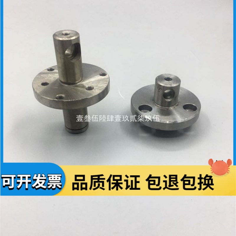 印刷机配件耗材海德堡SM74 MO光华650酒精水胶轴头水辊堵头不锈钢