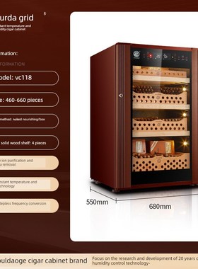 布尔道格雪茄柜 vc118 恒温恒湿西班牙雪松木 恩布拉科进口压缩机