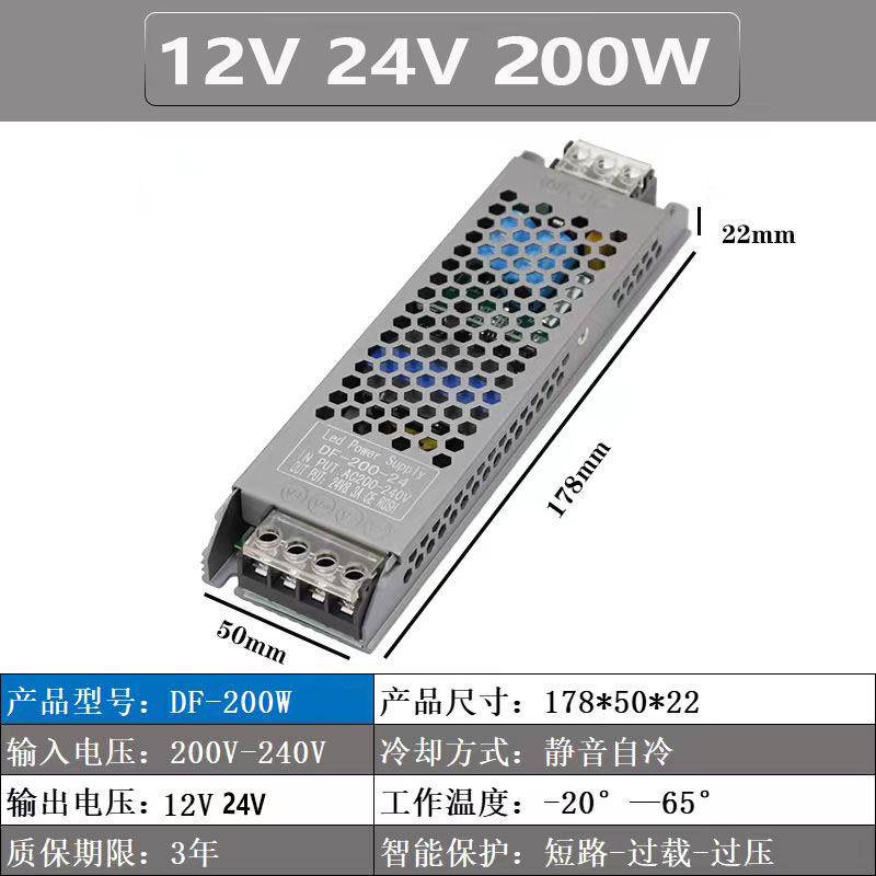 变压器220转12v电源500w600w电源转换器24v电源开关电源12V