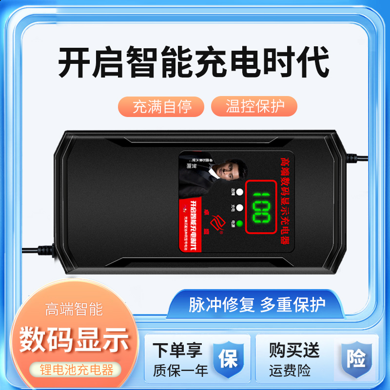71.4V锂电池电瓶充电器三元17串71.4V2a5a8a10a60V锂电池大功率快