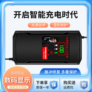 71.4V锂电池电瓶充电器三元 17串71.4V2a5a8a10a60V锂电池大功率快
