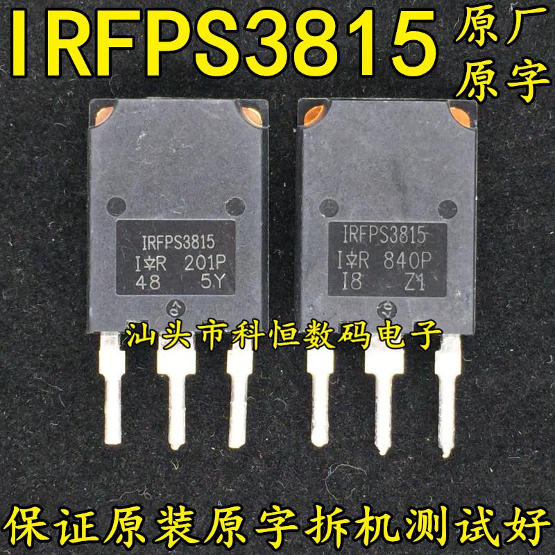IRFPS3815105AV原字进
