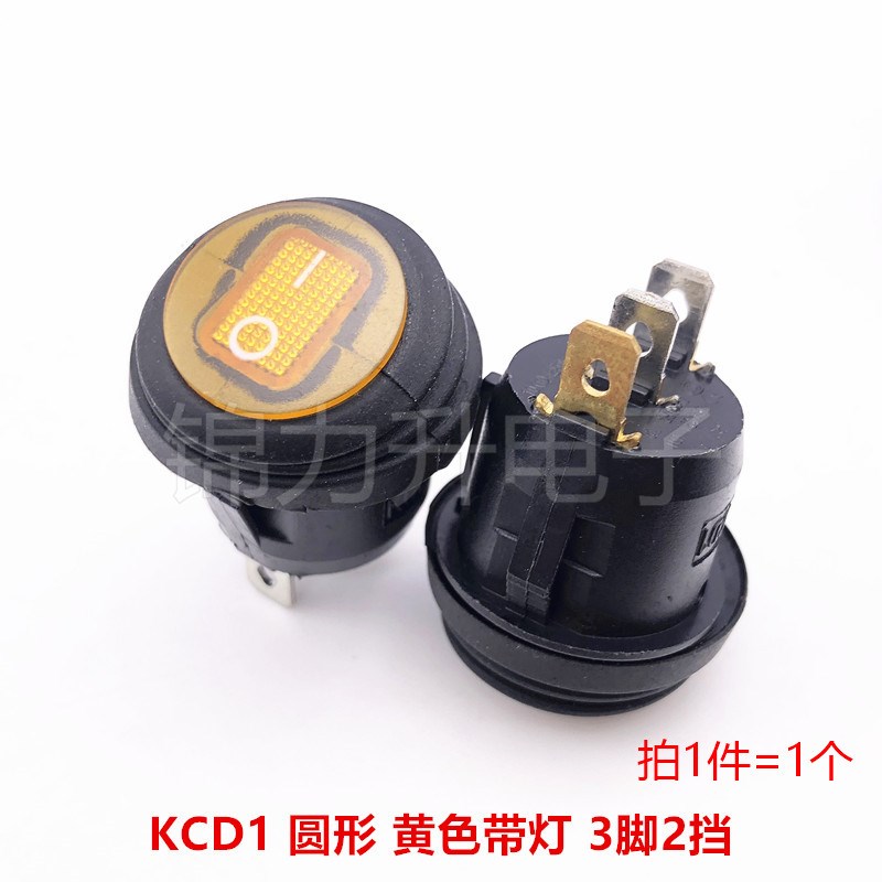 防水船形船型开关KCD1/3/4/6脚2档3挡四脚带灯银点大电流翘板电源