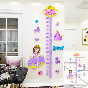 冰雪奇缘身高贴3d立体女孩房间卧室温馨装 饰贴纸宝宝量身高尺自粘