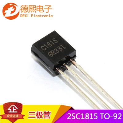 三极管2SC1815NP60V.A4W