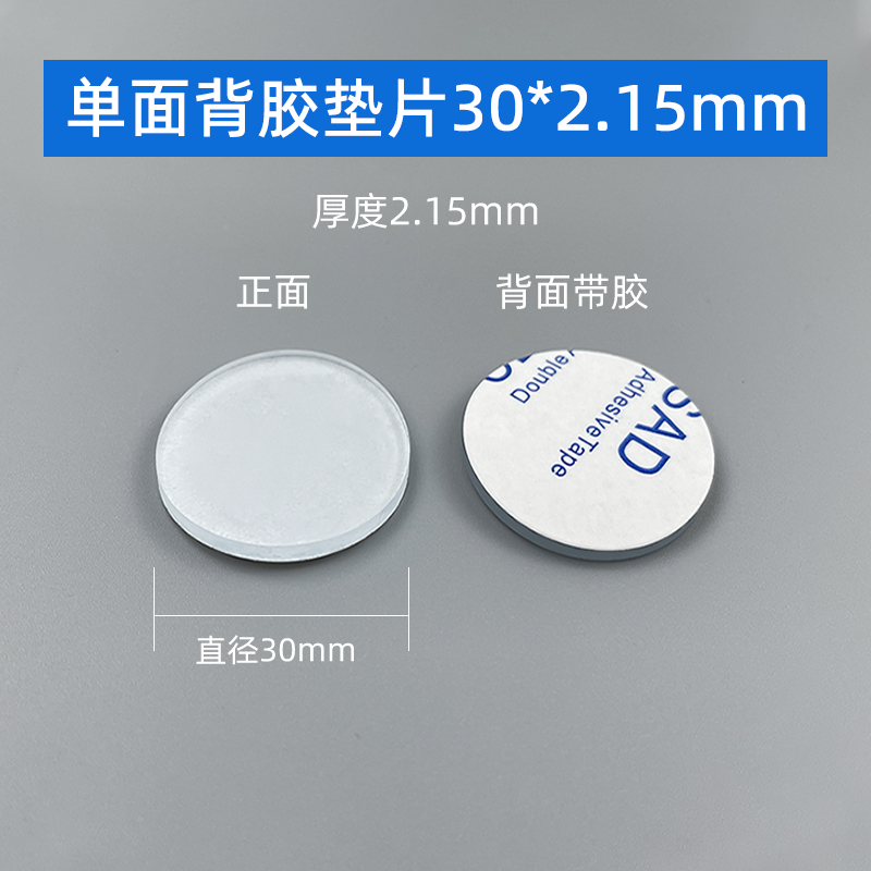 玻璃防滑PVC垫片减震餐桌厨房自粘防水隔垫茶几软垫家具胶粒透明