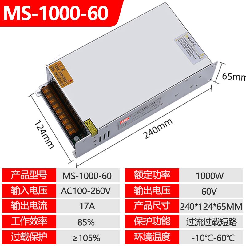 明纬大功率开关电源MW500W600W1000W1200W1500W12V24V36V48V2000W