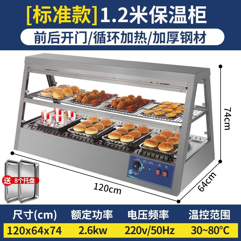 鸿艺保温柜商用炸鸡汉堡恒温展示陈列熟食蛋挞保温箱恒温箱蛋糕店,工业油品/胶粘/化学/实验室用品,实验室漏斗,淘宝优惠券,粉丝福利购,淘宝优惠卷