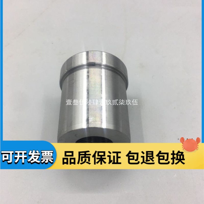 海德堡SM102CD102水辊轴 小轴 小套海德堡印刷机配件(不绣钢)