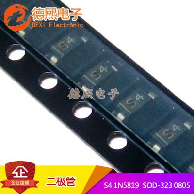 全新肖特基二极管S41N5