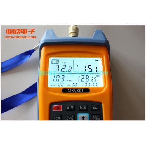 小太阳场强仪MS9801/MS9802Q 有线电视信号测试仪 数字模拟两用*