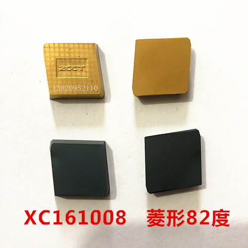 镀钛涂层黄色黑色三角四方菱形铣刀片4160511 3130511 XC161008