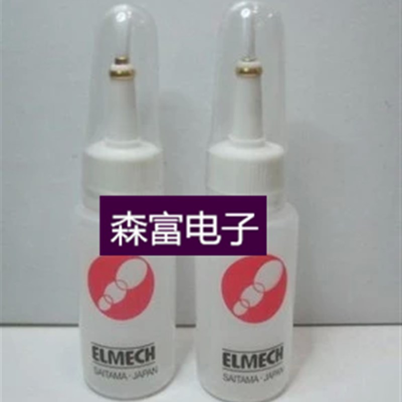 液体瓶 带毛刷松香瓶 松香水瓶 洗板水毛刷瓶 助焊剂瓶