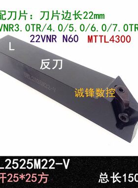 立装螺纹刀杆SER2525M22-V 2020K16-V SVER2525M27立式螺纹避顶针
