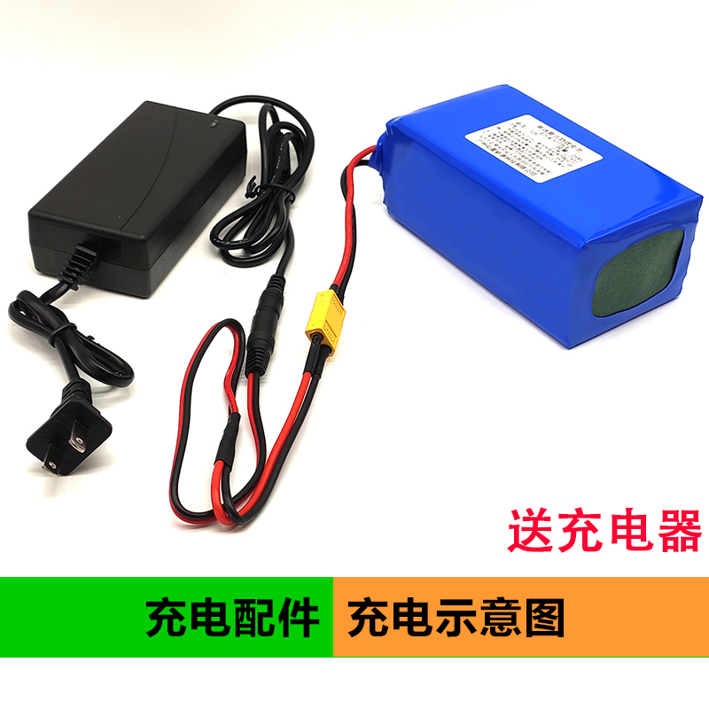 12V锂电池组革钓遥控打窝船V80V70好雅致锂电瓶50AH25a大容量
