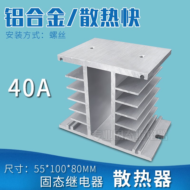 锐士一开一闭1K1B25DA双路固态继电器10DA常开常闭直流控交流40a