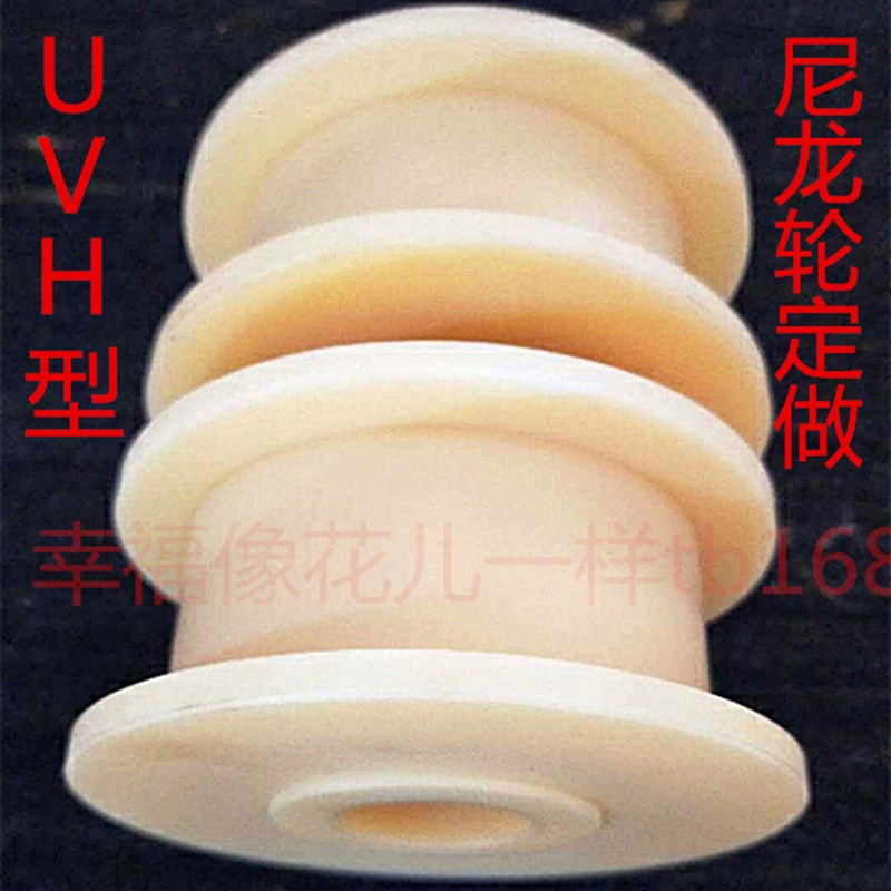 尼龙塑料制品模具注塑异型零件来图来样定做非标机械配件免费打样