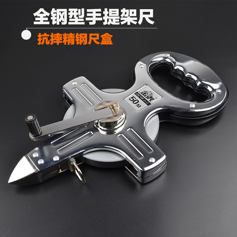 包邮 30米50米100米不锈钢手提钢架尺建筑工程量钢尺地尺卷尺