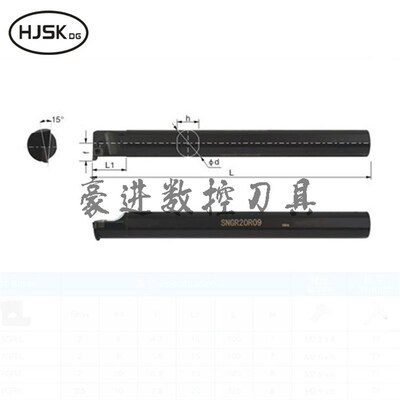 割刀/内径槽刀SNGR/L S08H/S10K/S12M/S16Q/H10Q/H12M