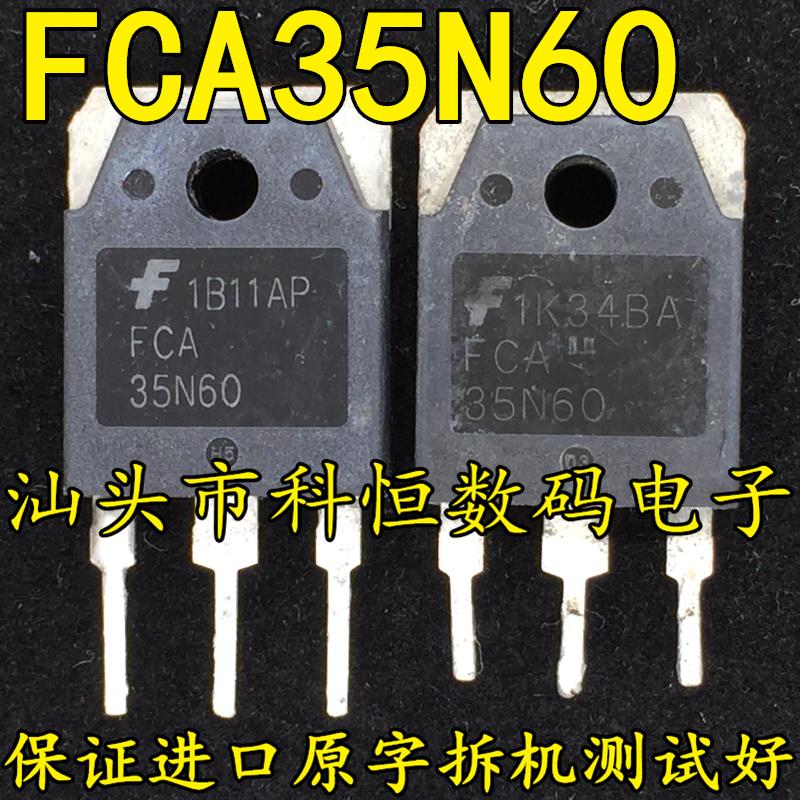 FCA35N60V原装原字进口