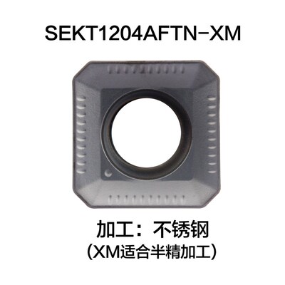 45度四方铣刀片SEKT1204AFTN-AFTN SEMT13T3不锈钢面铣刀粒刀盘