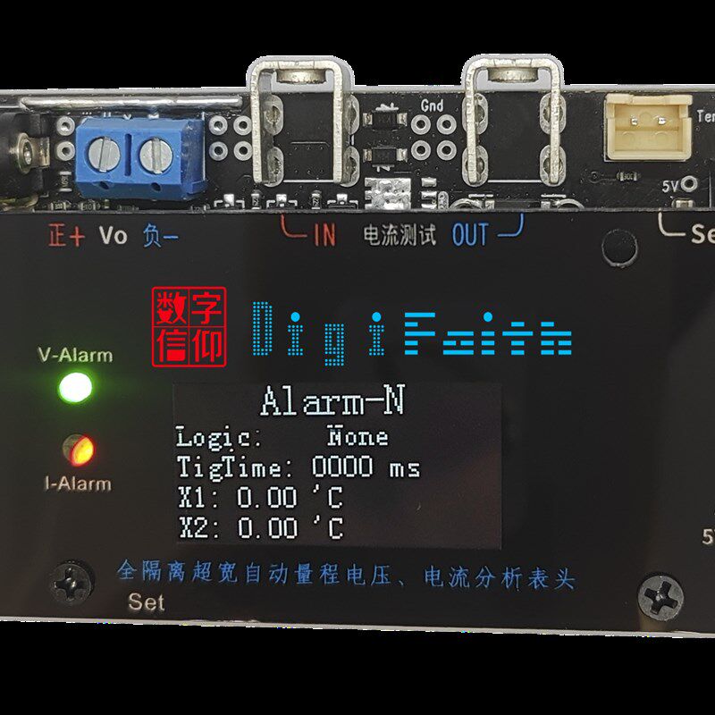 上位机微安正负超宽自动量程485Modbus高精度电压电流表通讯隔离
