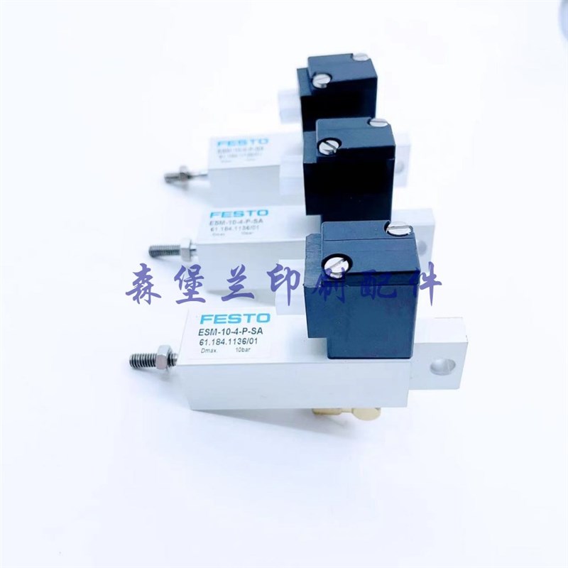 海德堡带墨气缸电磁阀 61.184.1131 61.184.1136 G2.184.0040进口