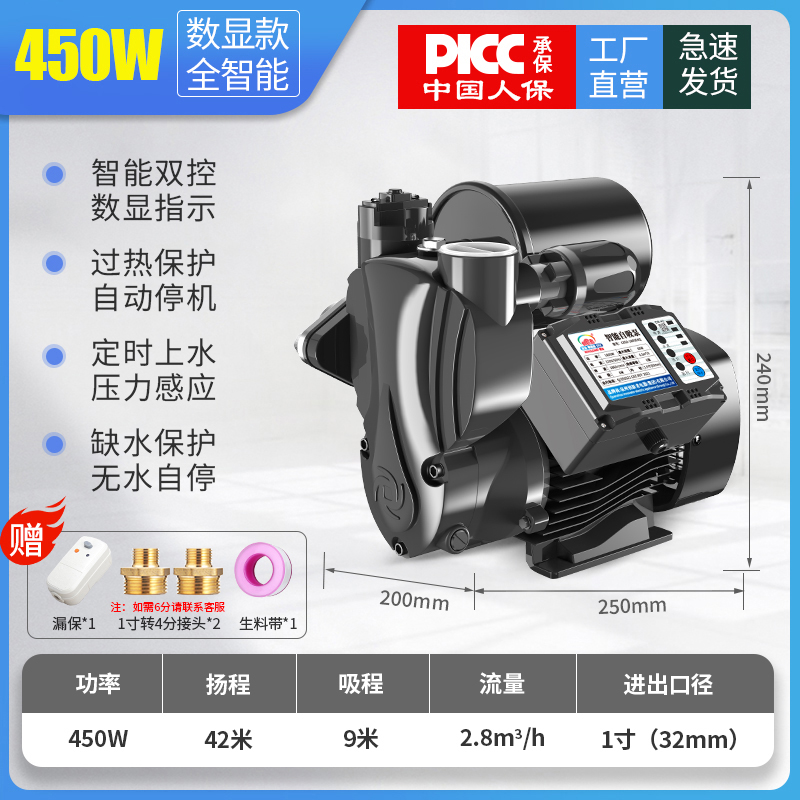 增压泵家用自吸泵全自动静音自来水管道吸水加压泵220v小型抽水机