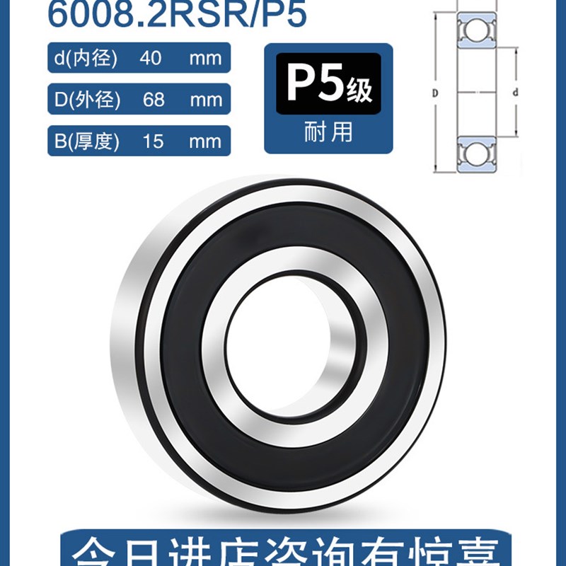 进口轴承大全6007轴承6008高速6009滚珠6010深沟球6011/6012ZZ/RS