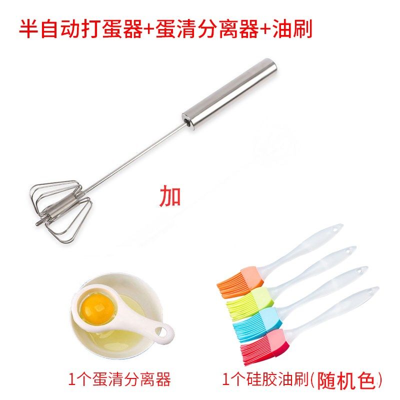 不锈钢半自动打蛋器非电动家用蛋清手动奶油打发器打鸡蛋搅拌器棒,搬运/仓储/物流设备,机械式停车设备（立体停车库）,淘宝优惠券,粉丝福利购,淘宝优惠卷