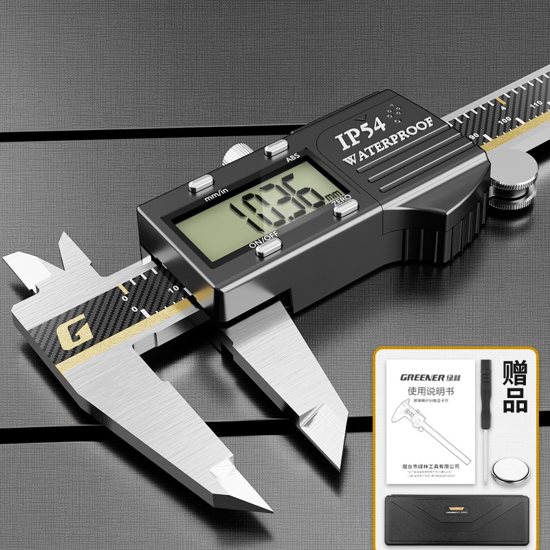 绿林数显游标卡尺高精度小型工业级油标珠宝文玩深度电子游边卡尺