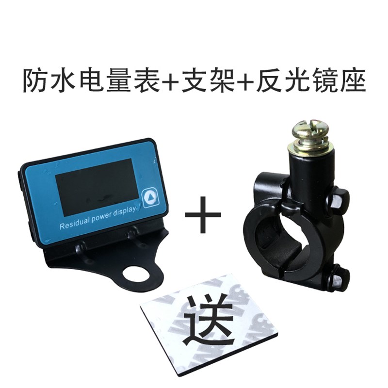 水电瓶剩余电量表显示l12V24V48V60V72V电动车磷酸铁锂电池干电瓶