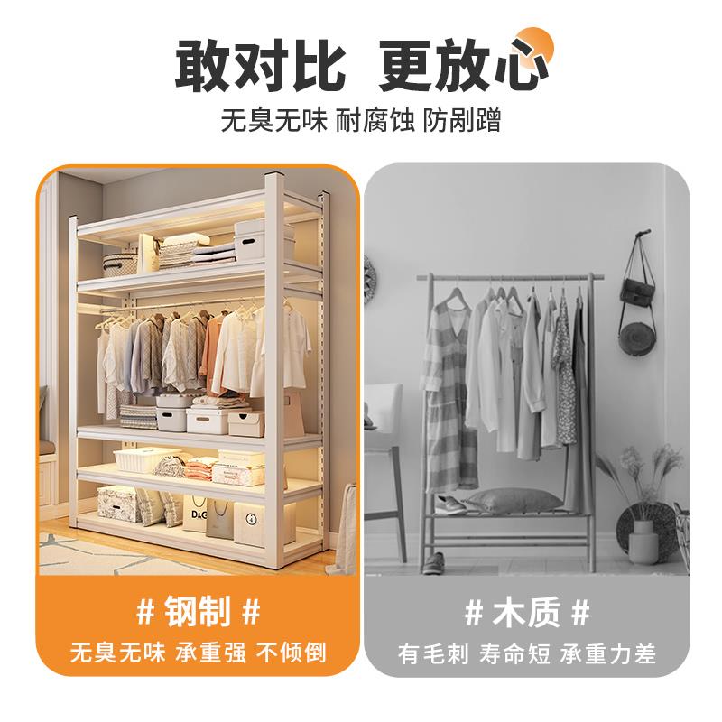 货架衣柜衣帽架家用卧室