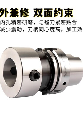 HSK63A-LBK1 2 3 4 5 6粗镗精镗刀柄镗头链接杆HSK63加长搪孔刀柄