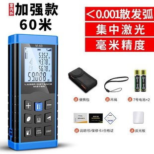 热卖 激光测距仪高精度红外线测量仪手持距离量房仪激光尺电子尺