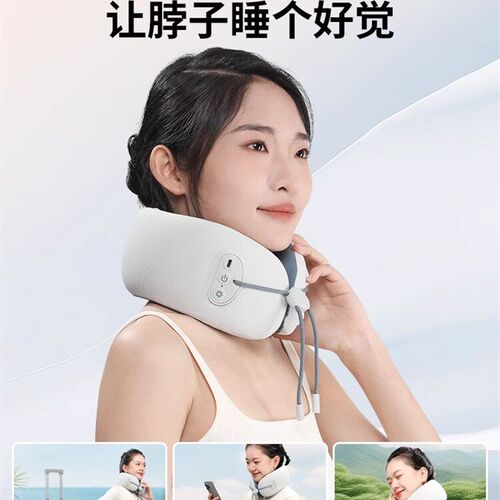 妙界U7pro护颈U型枕颈部按摩仪颈椎按摩器加热脖颈旅行生日送礼物