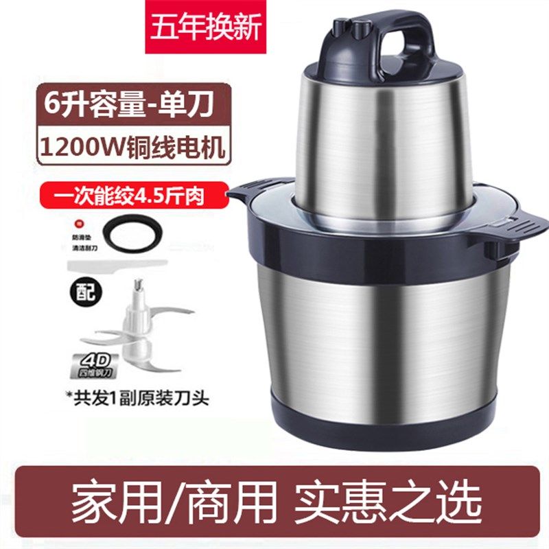 2024新款德国大功率绞肉机商用多功能家用大容量搅拌机料理机绞菜,搬运/仓储/物流设备,机械式停车设备（立体停车库）,淘宝优惠券,粉丝福利购,淘宝优惠卷