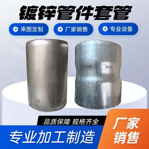 电缆穿线预埋镀锌钢管套管直接SC免焊管DN100连接件套管接头