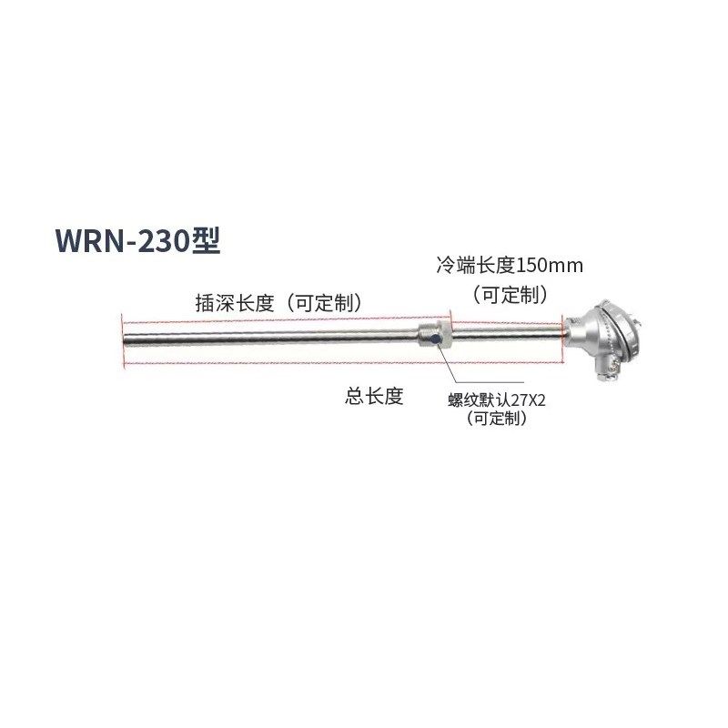 WRN130热电偶K型PT100不锈钢高温热电阻E型温度传感器探头WRN230