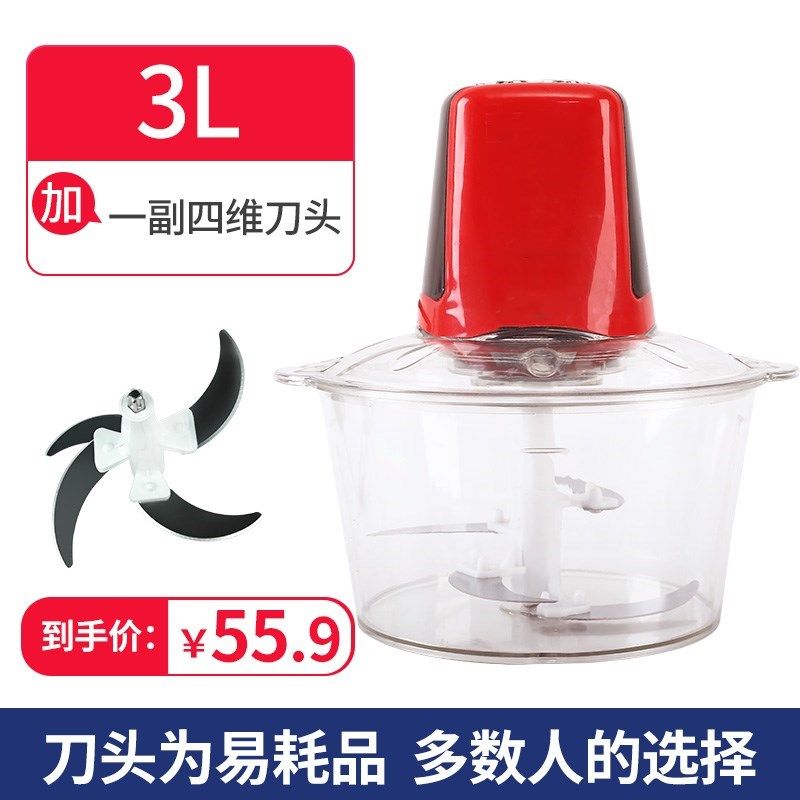 大容量绞肉机家用小型电动料理机搅拌机切菜器搅蒜泥器辣椒酱绞肉,工业油品/胶粘/化学/实验室用品,实验室漏斗,淘宝优惠券,粉丝福利购,淘宝优惠卷
