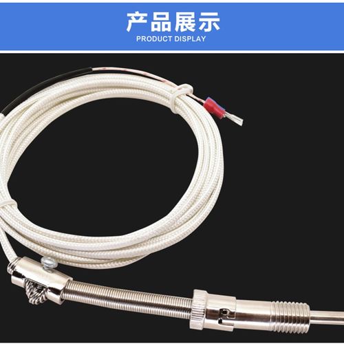 K型E型PT100测温压簧式热电偶温度传感器测温线温控仪表温度探头
