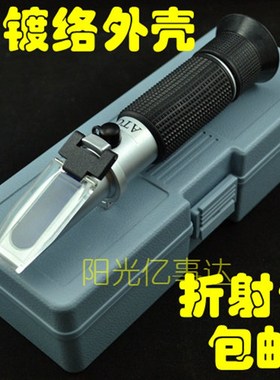 手持糖度计0-50%0-80%0-90%28-62%58-92%Brix甜度计糖度折射仪
