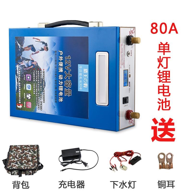 锂电池12V大容量100ah80动力安伏铝磷酸大功率三元蓄电池铁锂电瓶