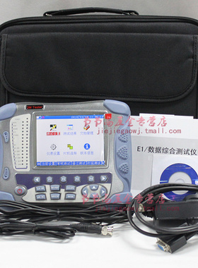 RY1200A / C 2M传输分析仪 网络测试仪 在线试误码测试仪