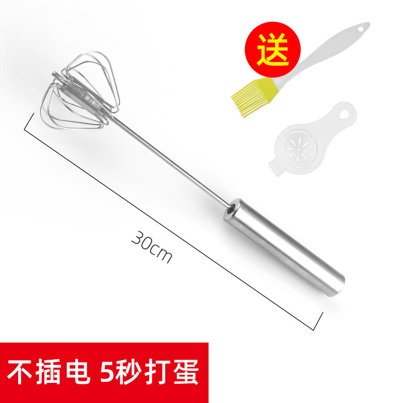 打蛋器家用小型半自动手动奶油打发器搅拌器按压式不锈钢打鸡蛋,工业油品/胶粘/化学/实验室用品,实验室漏斗,淘宝优惠券,粉丝福利购,淘宝优惠卷
